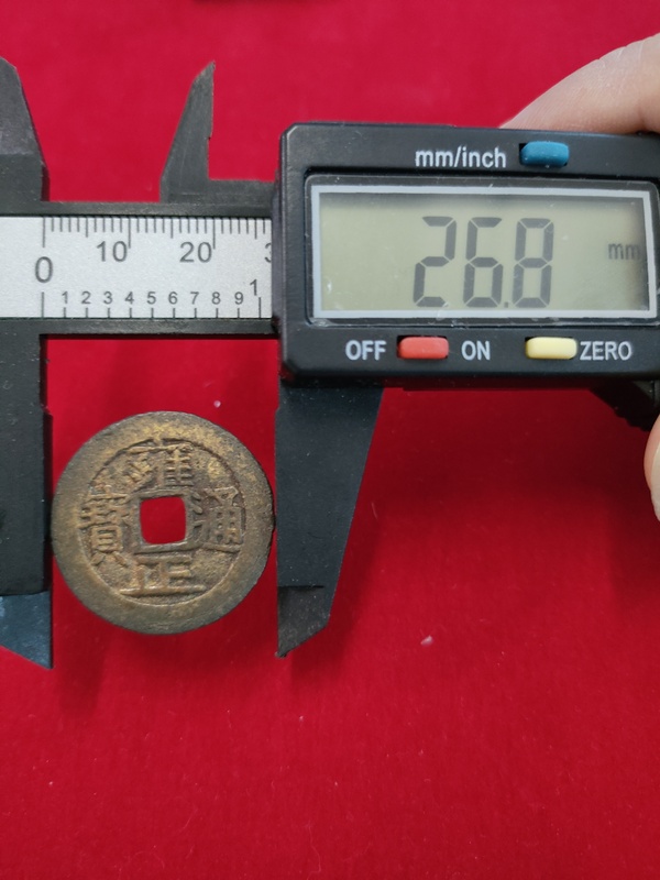 古玩錢幣雍正通寶拍賣,當前價格658元