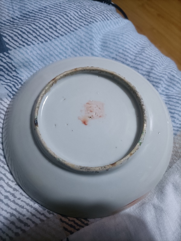 古玩陶瓷清代粉彩竹葉詩文盤一對拍賣,當前價格680元