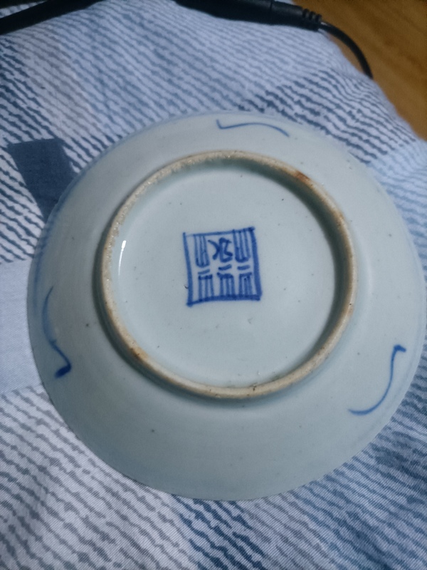 古玩陶瓷清中期青花盤4個拍賣,當前價格1380元