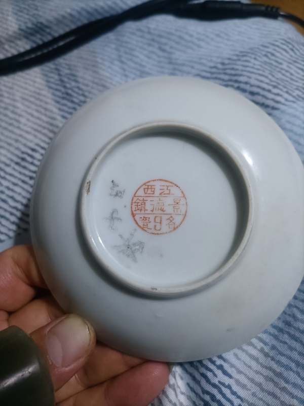 古玩陶瓷瓜瓞連綿粉彩盤拍賣,當前價格380元