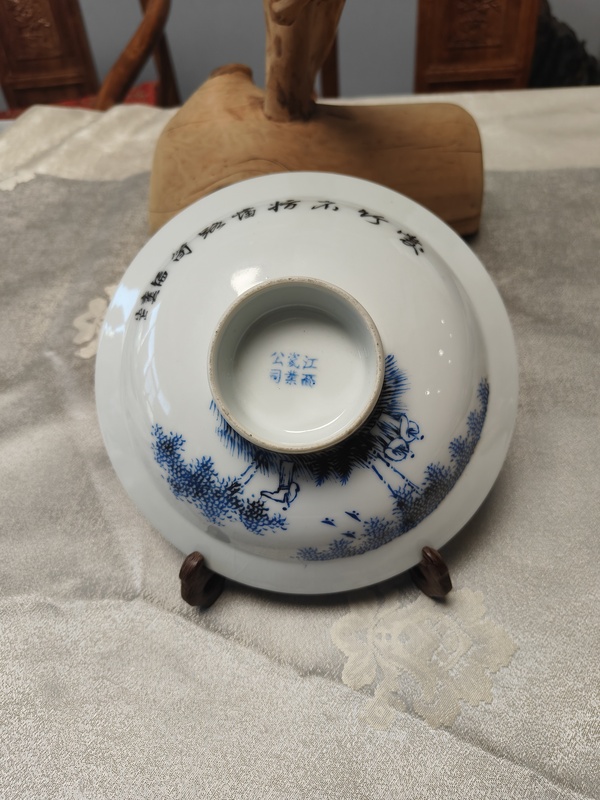 古玩陶瓷民國官窯藍料彩竹林人物紋折沿碗拍賣,當前價格980元
