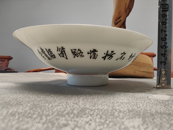 古玩陶瓷民國官窯藍料彩竹林人物紋折沿碗拍賣,當前價格980元