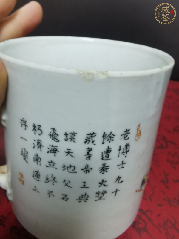 古玩陶瓷粉彩無雙譜人物馬克杯真品鑒賞圖