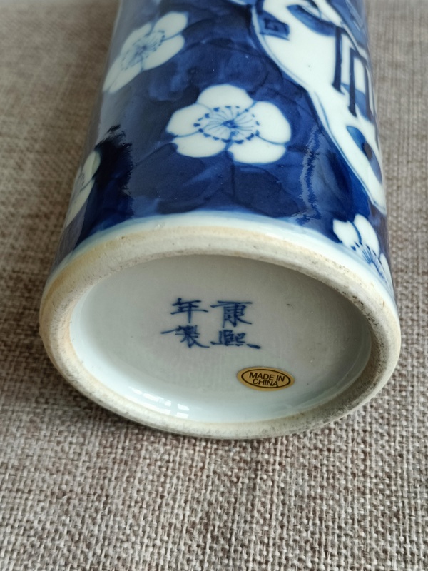 古玩陶瓷青花冰梅開窗博古紋花觚拍賣,當前價格1200元
