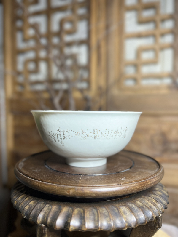 古玩陶瓷【帶證書·精品御窯廠名家款】胭脂紅彩山水人物詩文墩式碗拍賣,當(dāng)前價格35000元