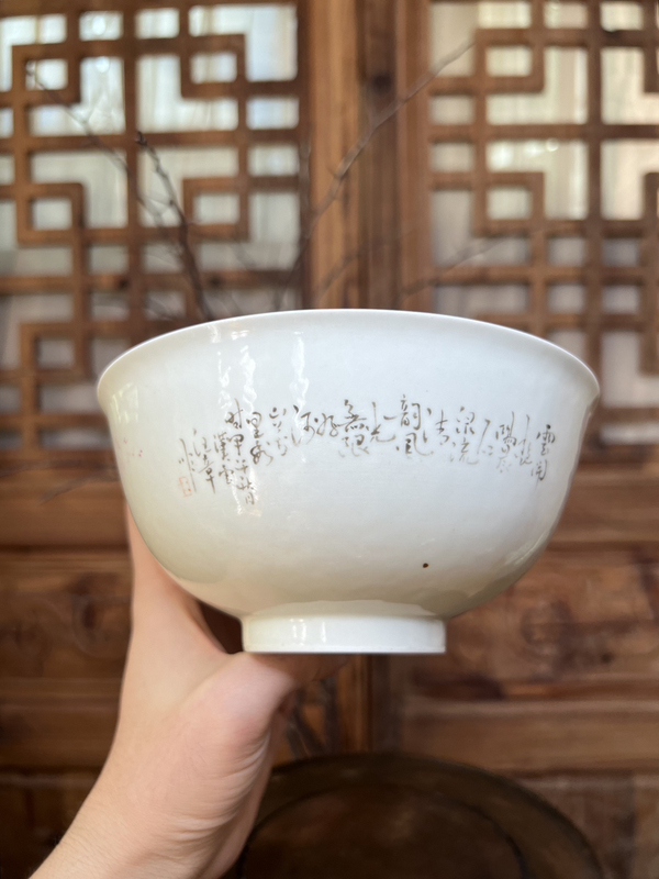 古玩陶瓷【帶證書·精品御窯廠名家款】胭脂紅彩山水人物詩文墩式碗拍賣,當(dāng)前價格35000元