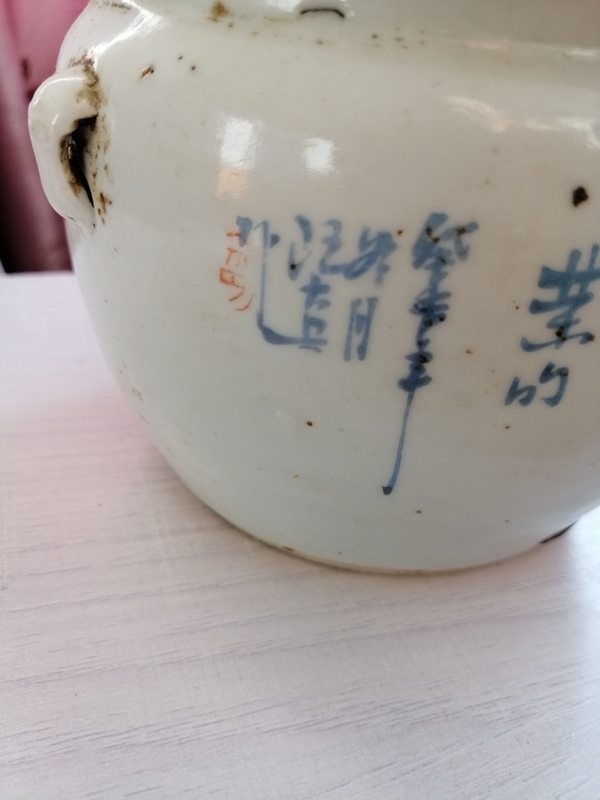 古玩陶瓷太師少保四系粥罐拍賣,當前價格998元