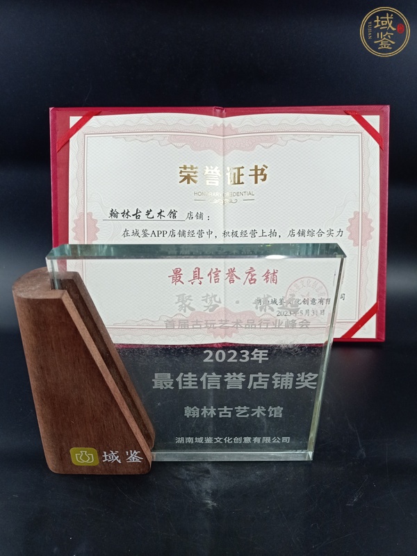 古玩陶瓷明代·青釉跳刀紋盤真品鑒賞圖