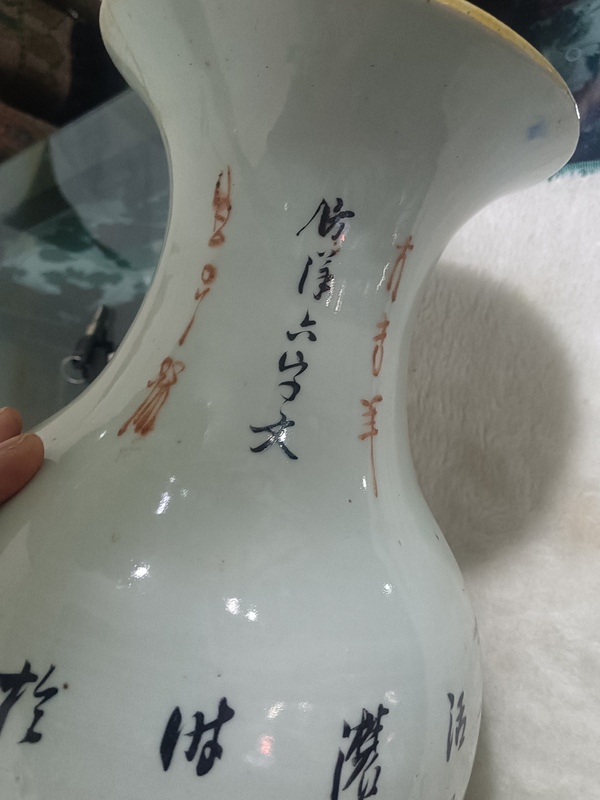 古玩陶瓷山水紋彩繪撇口瓶拍賣，當前價格2000元