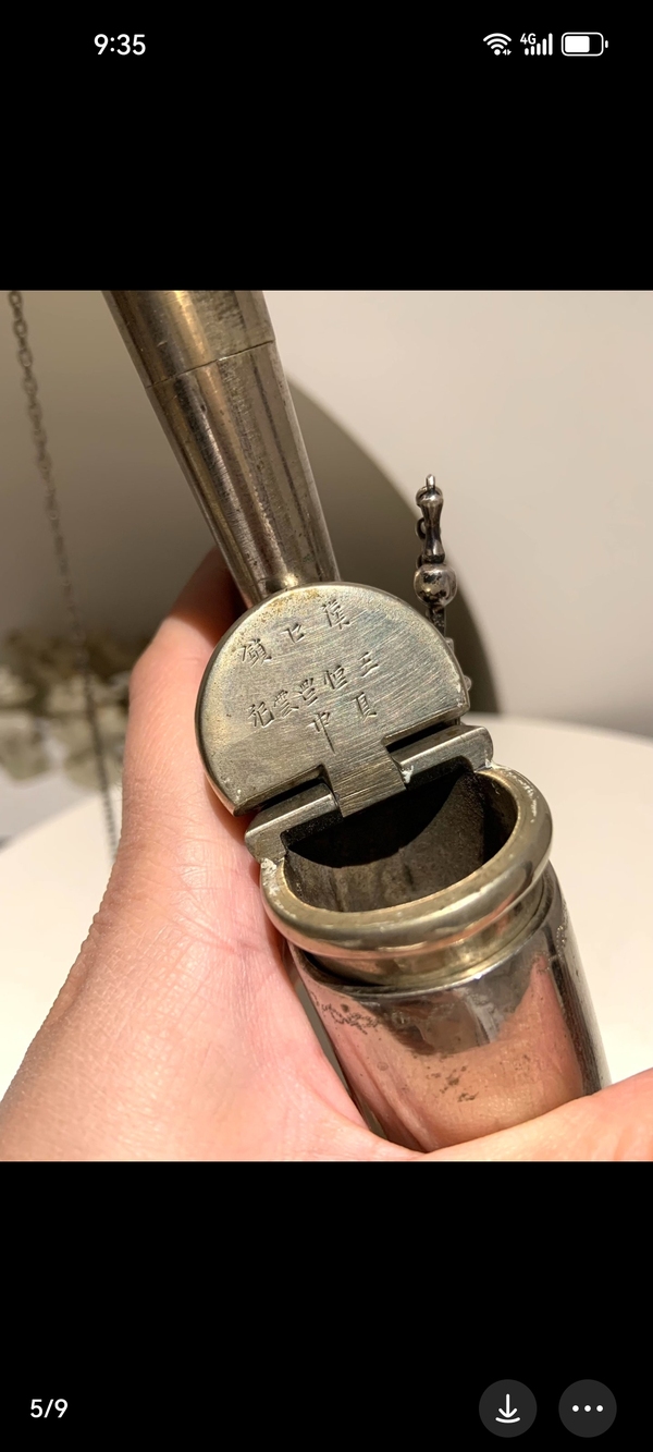 古玩雜項水煙袋拍賣,當前價格2899元