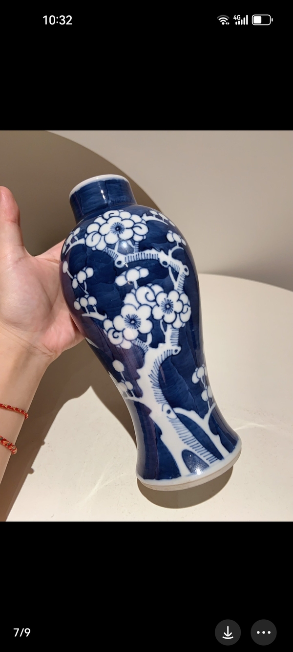 古玩陶瓷青花留白冰梅紋蓋瓶拍賣(mài),當(dāng)前價(jià)格3899元