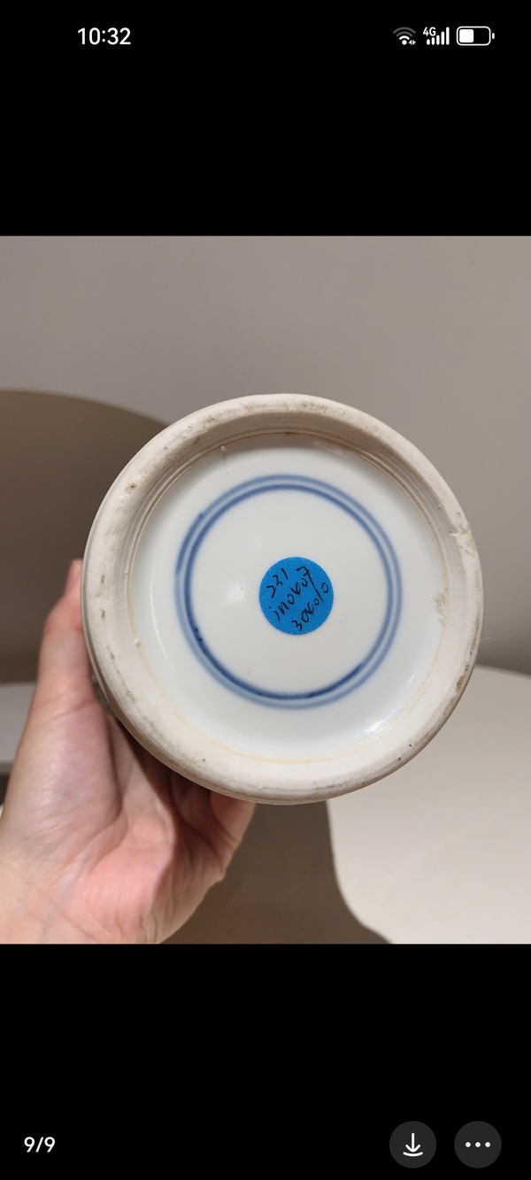 古玩陶瓷青花留白冰梅紋蓋瓶拍賣(mài),當(dāng)前價(jià)格3899元