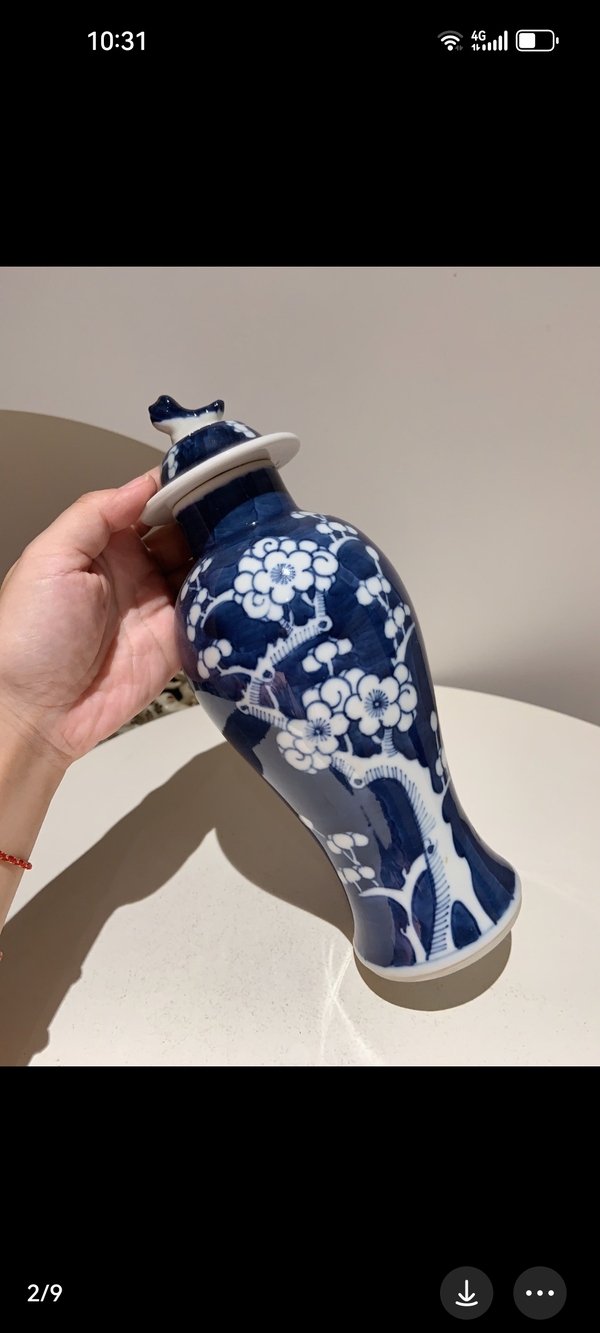 古玩陶瓷青花留白冰梅紋蓋瓶拍賣(mài),當(dāng)前價(jià)格3899元