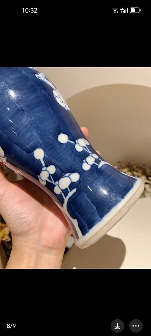 古玩陶瓷青花留白冰梅紋蓋瓶拍賣(mài),當(dāng)前價(jià)格3899元