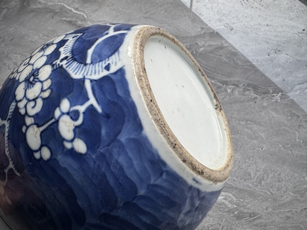 古玩陶瓷青花冰梅留白小卷缸拍賣,當前價格3800元