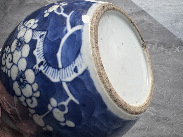 古玩陶瓷青花冰梅留白小卷缸拍賣,當前價格3800元
