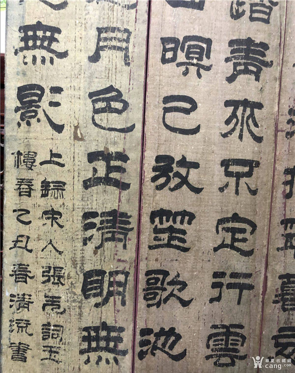 古玩雜項(xiàng)清代蘇百子登科繡刺繡四扇小屏風(fēng)拍賣，當(dāng)前價(jià)格38880元