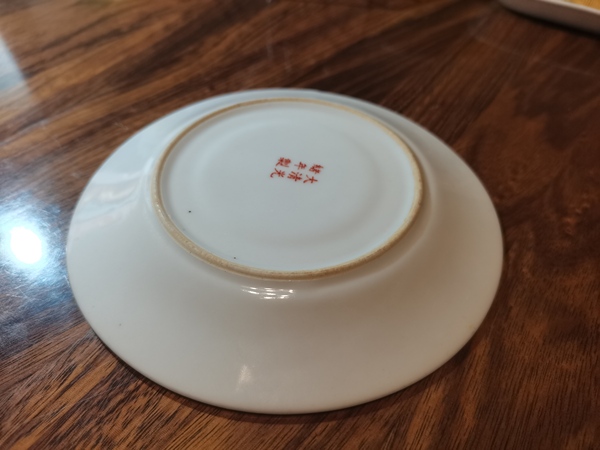 古玩陶瓷民國黃地粉彩萬壽無疆紋茶具拍賣,當前價格1900元
