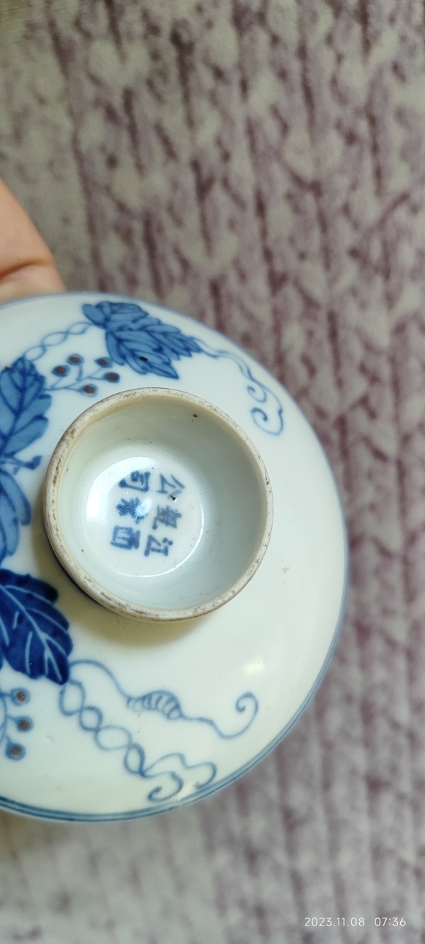 古玩陶瓷江西瓷業公司款青花釉里紅葡萄紋蓋碗拍賣,當前價格12000元