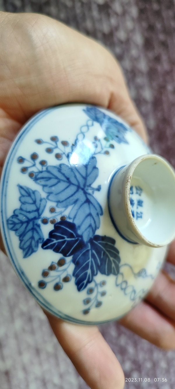 古玩陶瓷江西瓷業公司款青花釉里紅葡萄紋蓋碗拍賣,當前價格12000元