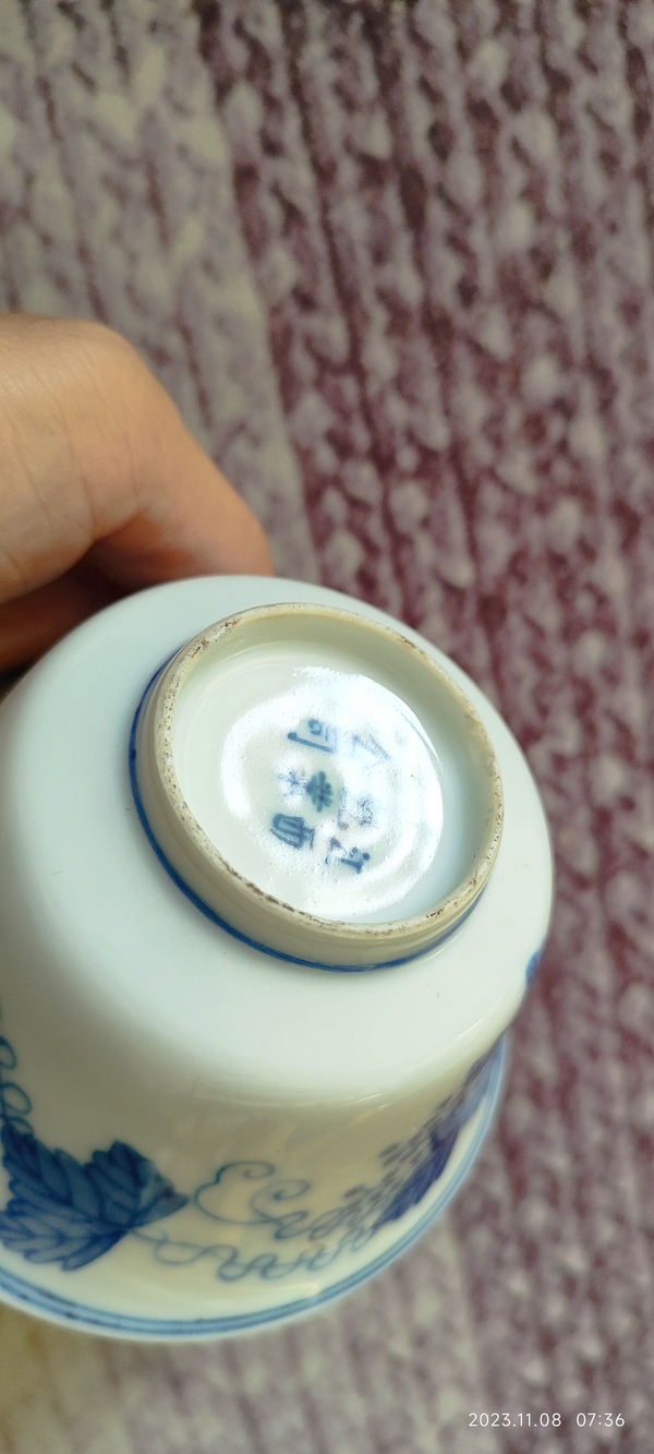古玩陶瓷江西瓷業公司款青花釉里紅葡萄紋蓋碗拍賣,當前價格12000元