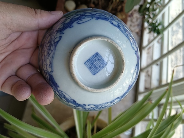 古玩陶瓷花卉紋青花碗拍賣,當(dāng)前價(jià)格400元
