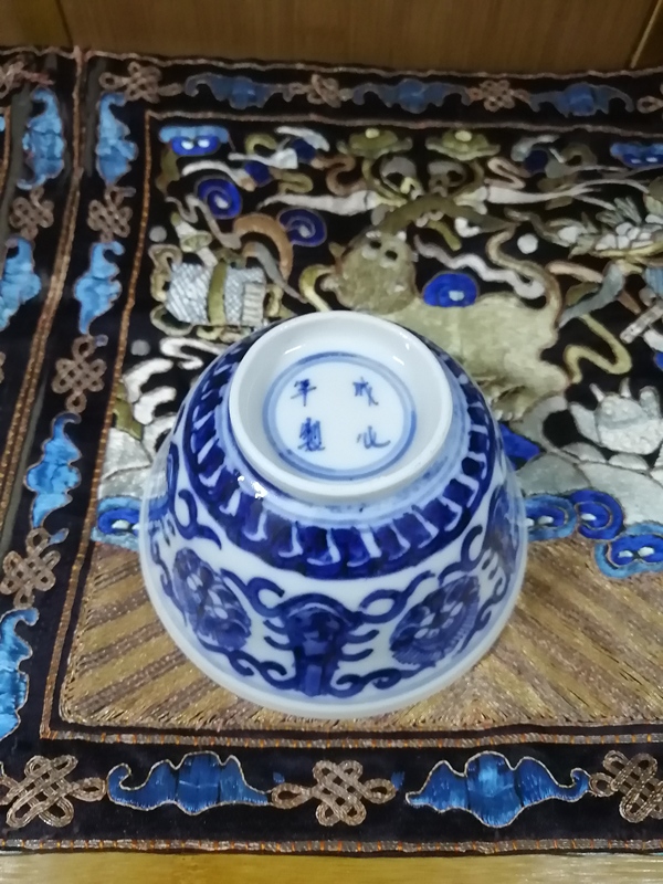 古玩陶瓷乾隆青花纏枝花茶圓拍賣,當前價格4888元