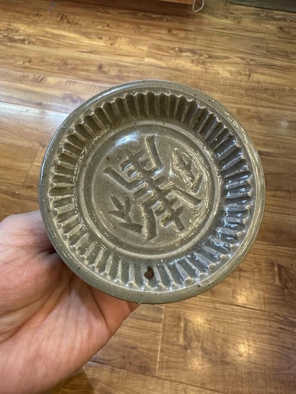 古玩陶瓷龍泉青釉長壽紋高足貢盤拍賣,當(dāng)前價格1222元