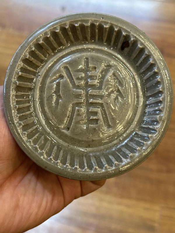 古玩陶瓷龍泉青釉長壽紋高足貢盤拍賣，當(dāng)前價(jià)格2222元