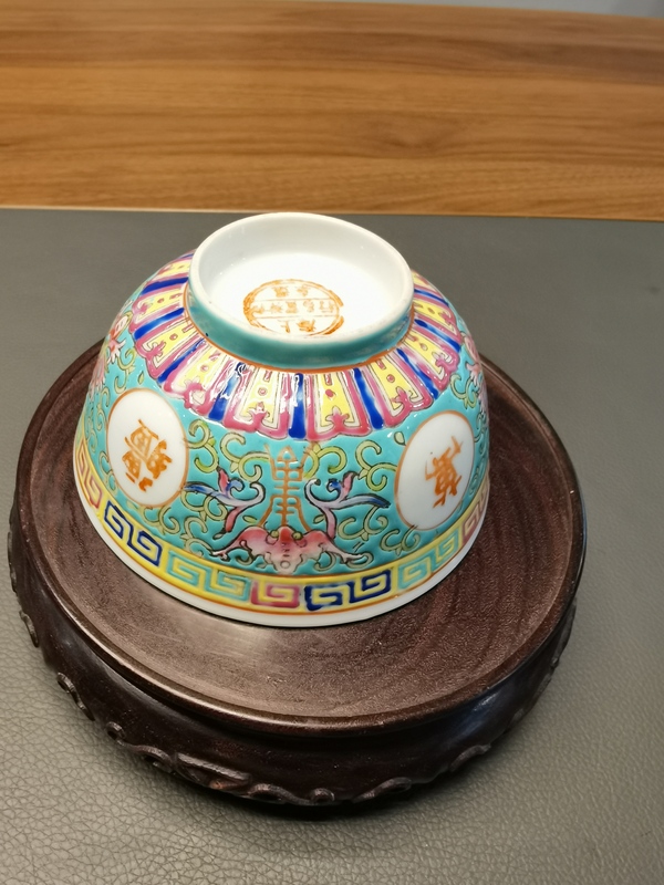 古玩陶瓷官窯樣式粉彩萬壽無疆紋茶碗拍賣,當前價格500元