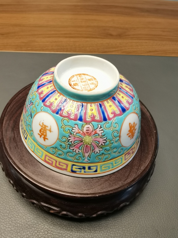 古玩陶瓷官窯樣式粉彩萬壽無疆紋茶碗拍賣,當前價格500元