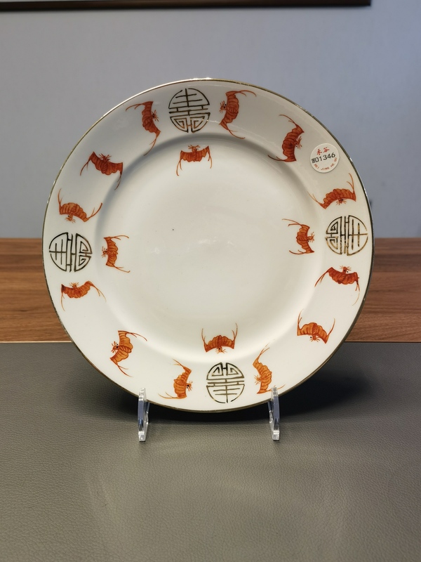 古玩陶瓷官窯畫片礬紅彩福壽紋折沿盤拍賣,當前價格2980元