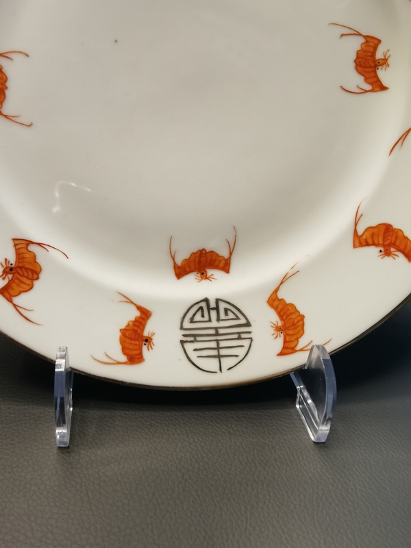 古玩陶瓷官窯畫片礬紅彩福壽紋折沿盤拍賣,當前價格2980元