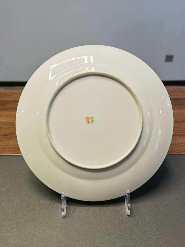 古玩陶瓷官窯畫片礬紅彩福壽紋折沿盤拍賣,當前價格2980元