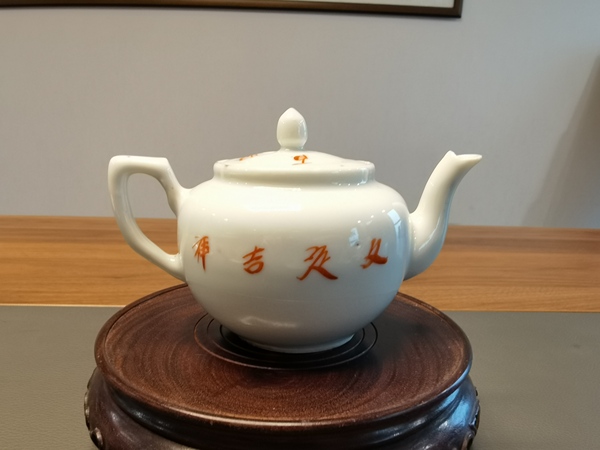古玩陶瓷粉彩花卉紋茶壺拍賣,當前價格198元