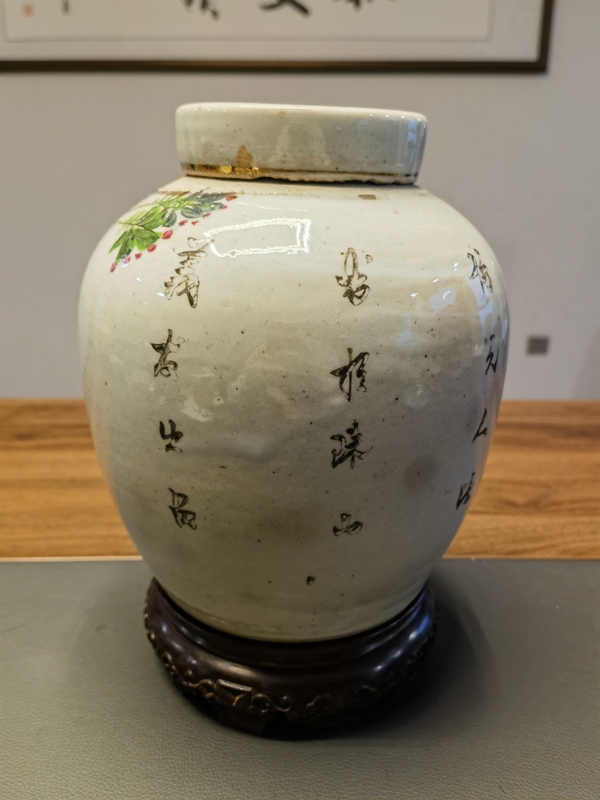 古玩陶瓷義發(fā)名家粉彩花鳥(niǎo)紋蓋罐拍賣,當(dāng)前價(jià)格1800元