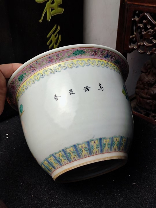 古玩陶瓷創(chuàng)匯?粉彩鳳凰牡丹紋花盆拍賣,當(dāng)前價格1600元
