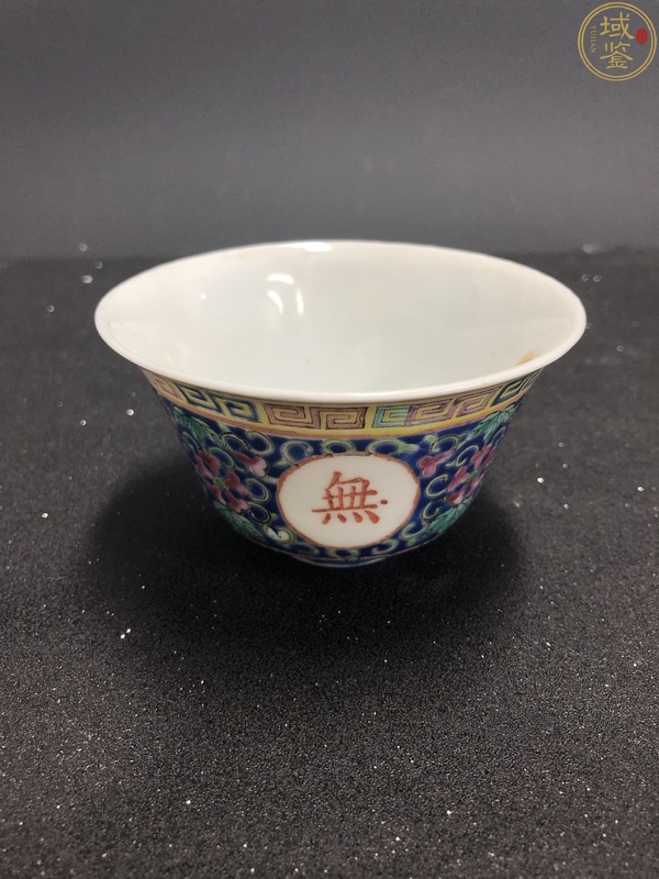 古玩陶瓷精品藍料彩茶園拍賣，當(dāng)前價格650元