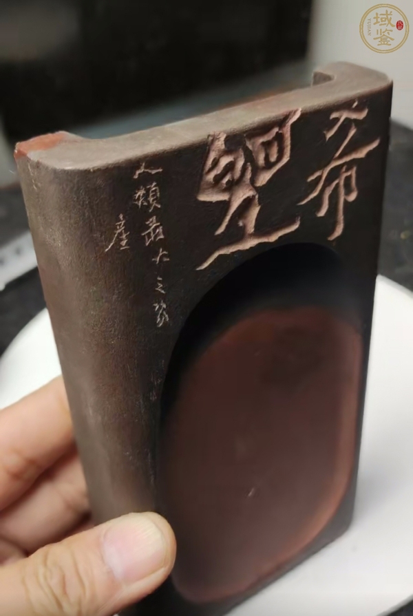 古玩陶瓷紫砂抄手硯臺拍賣，當前價格298元