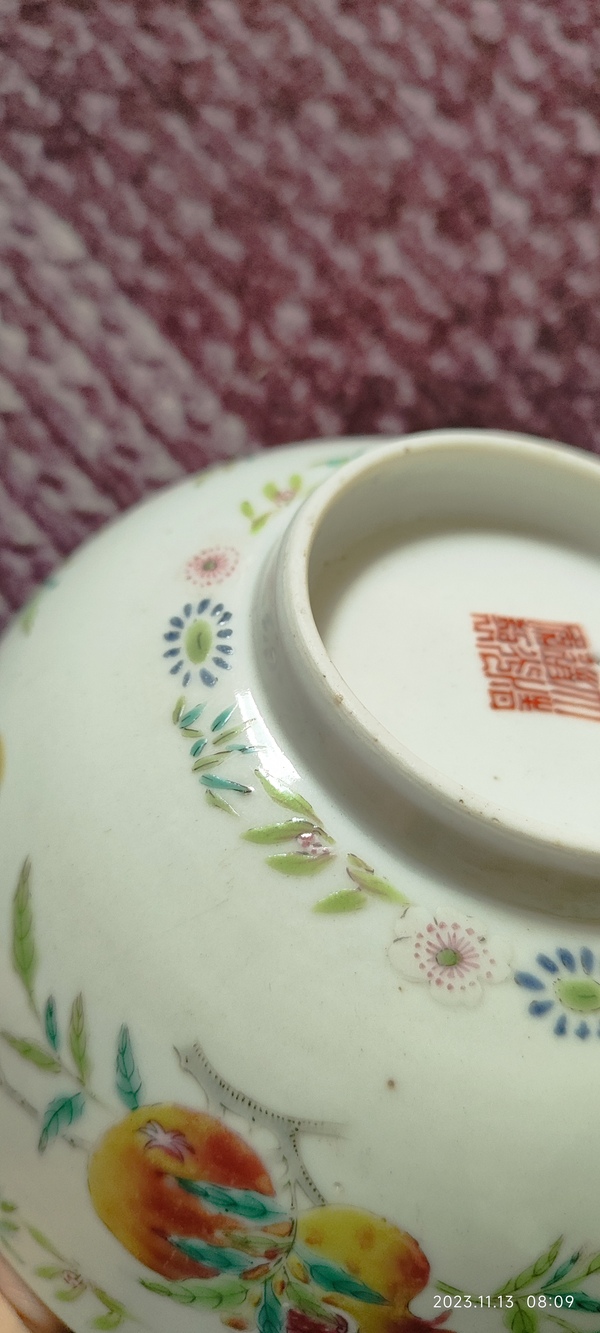古玩陶瓷清道光粉彩碗拍賣,當前價格12000元
