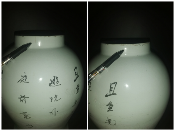 古玩陶瓷粉彩教子圖人物紋將軍罐拍賣,當(dāng)前價格8600元