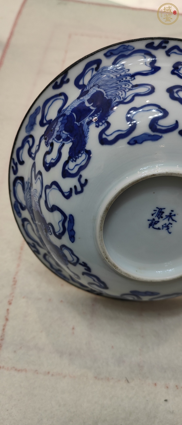 古玩陶瓷青花五獅紋賞碗真品鑒賞圖