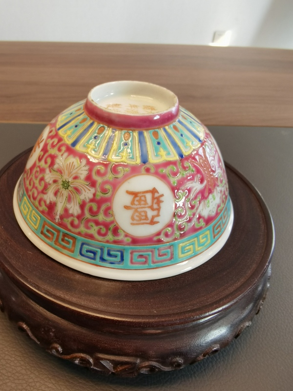 古玩陶瓷大清光緒年製官窯款粉彩福壽萬壽無疆茶碗拍賣,當前價格980元