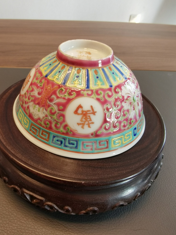 古玩陶瓷大清光緒年製官窯款粉彩福壽萬壽無疆茶碗拍賣,當前價格980元