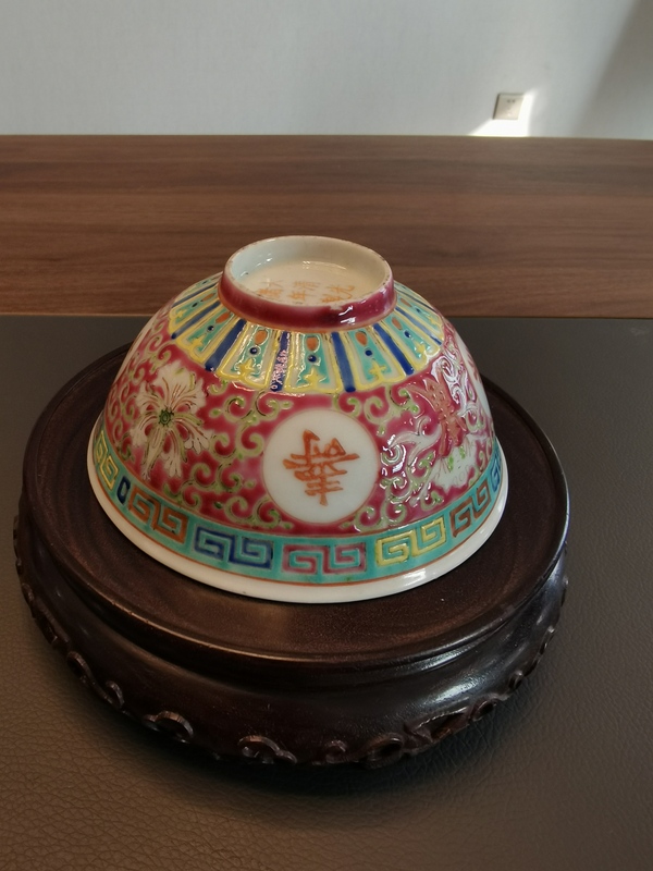 古玩陶瓷大清光緒年製官窯款粉彩福壽萬壽無疆茶碗拍賣,當前價格980元
