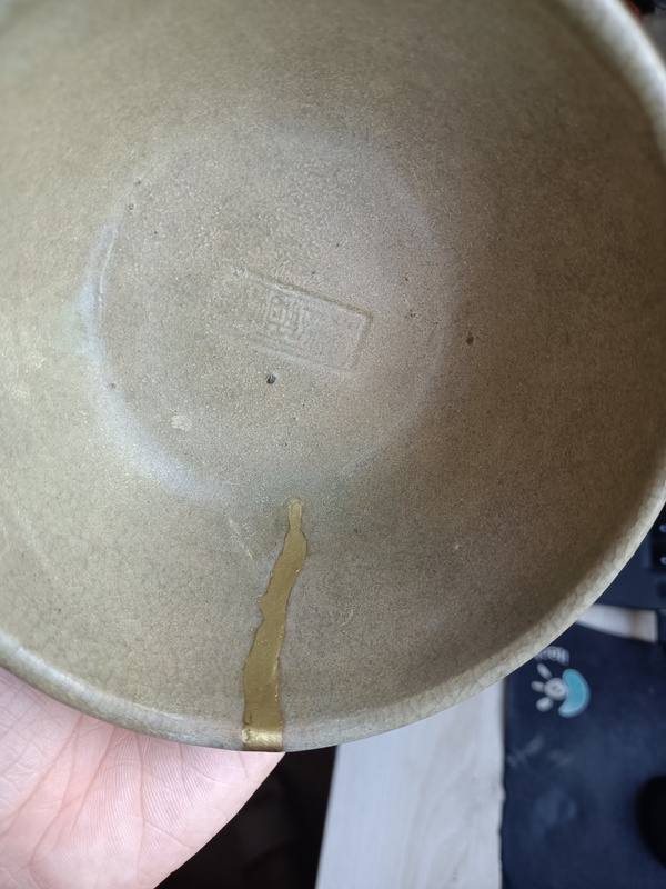 古玩陶瓷元代?龍泉青瓷印文字蓮子碗拍賣,當(dāng)前價格999元