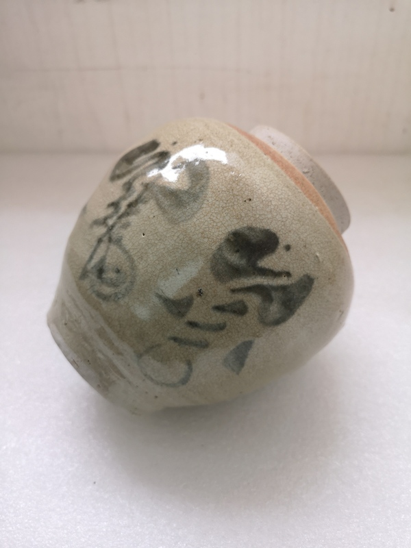 古玩陶瓷清代早期青花罐拍賣,當前價格680元