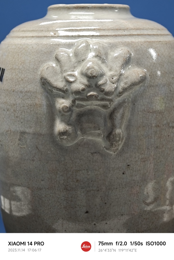 古玩陶瓷宋 青白釉獅耳罐拍賣,當(dāng)前價(jià)格5800元