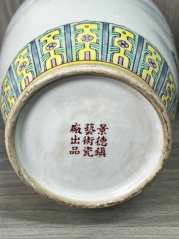 古玩陶瓷粉彩手繪和貼花山水人物盤口瓶拍賣，當(dāng)前價格980元