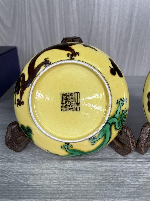 古玩陶瓷清道光 官窯黃地素三彩雙龍戲珠紋盤一對(官)拍賣,當前價格98000元